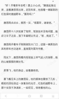 菲律宾政府计划四月底前开放所有外国游客入境_菲律宾签证网